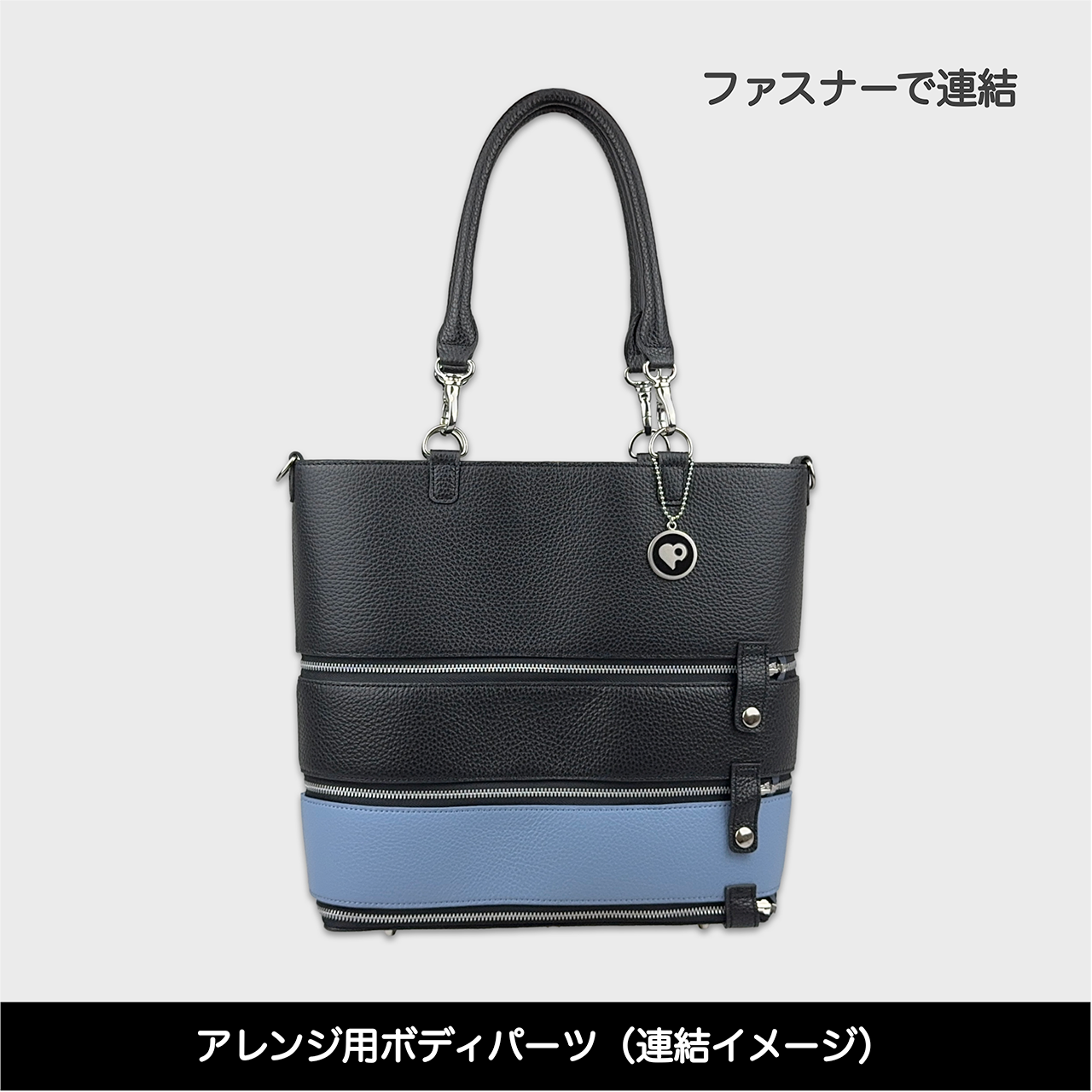 Tenfares［テンファレス］専用オプションパーツ：ボディパーツ：ライトブルー