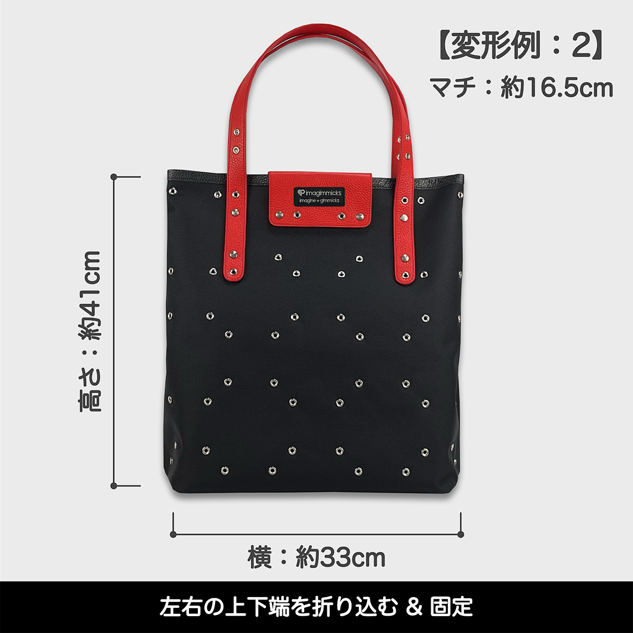 O’Ciao［オッチャオ］：レッド