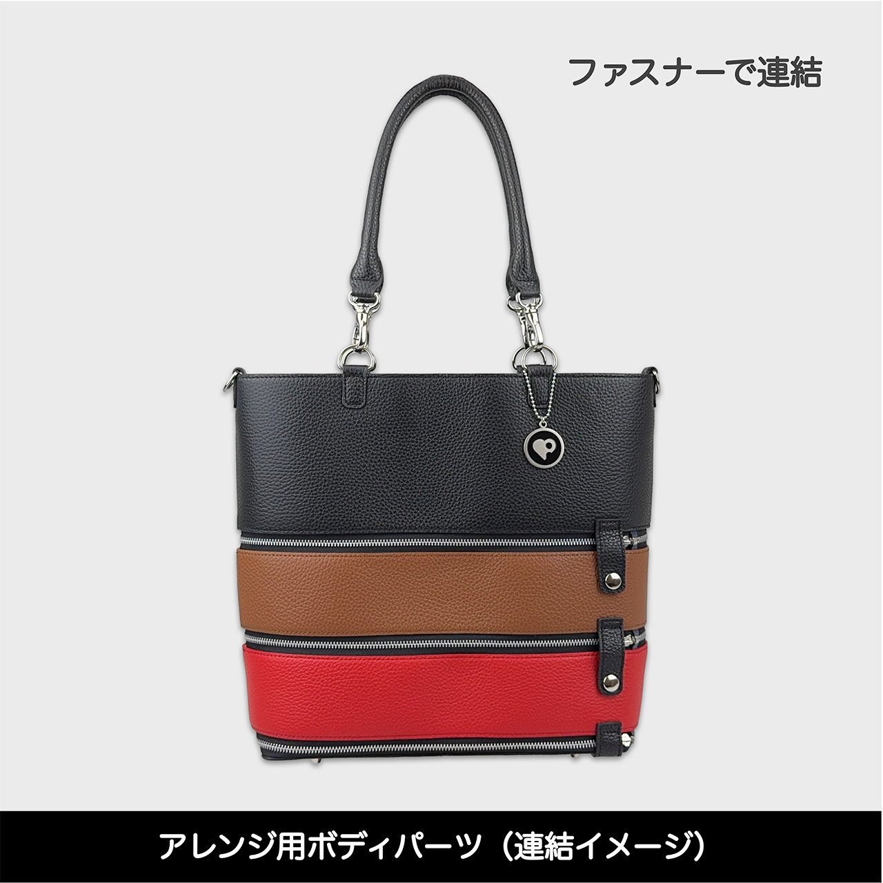 Tenfares［テンファレス］専用オプションパーツ：ボディパーツ：ブラウン