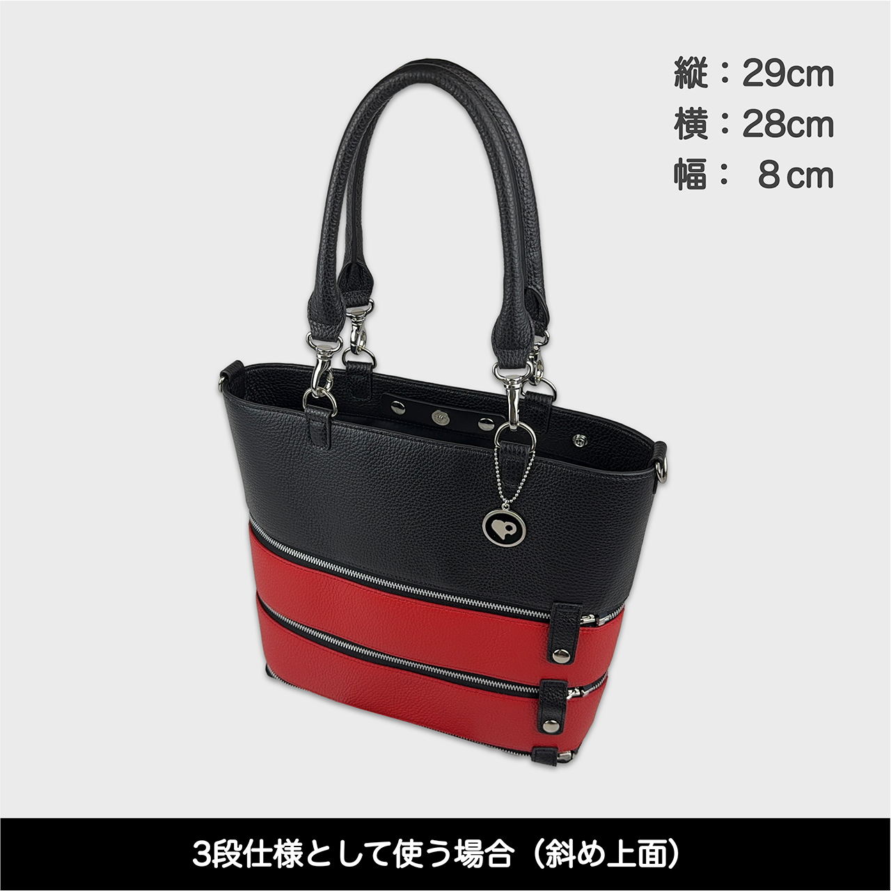 Tenfares［テンファレス］標準セット：レッド