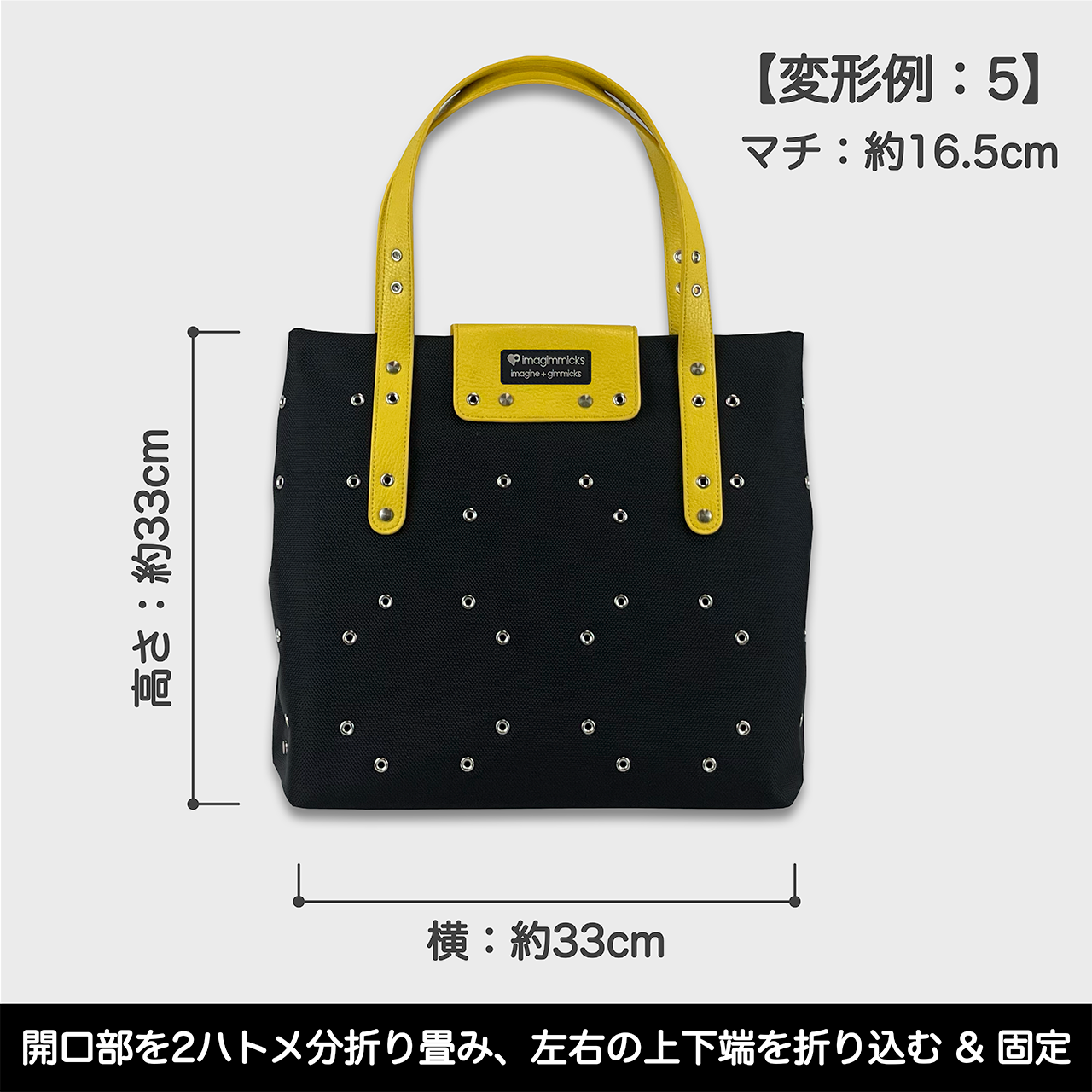 O’Ciao［オッチャオ］：イエロー