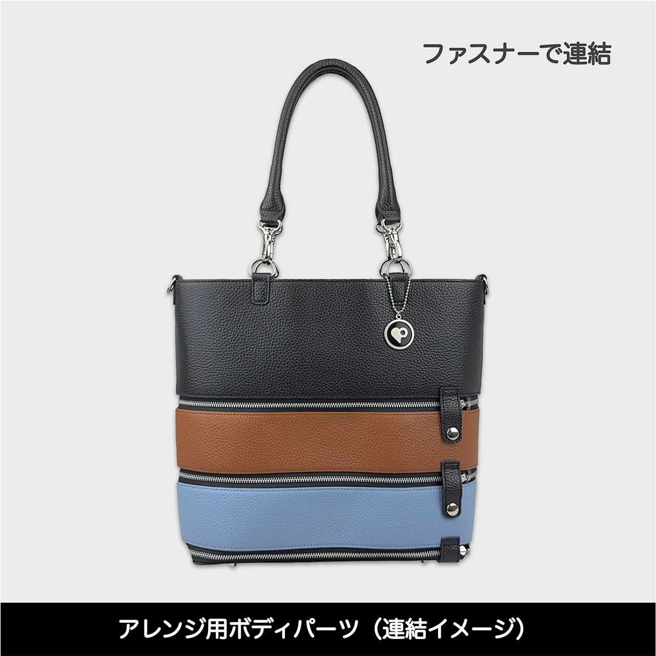 Tenfares［テンファレス］専用オプションパーツ：ボディパーツ：ライトブルー