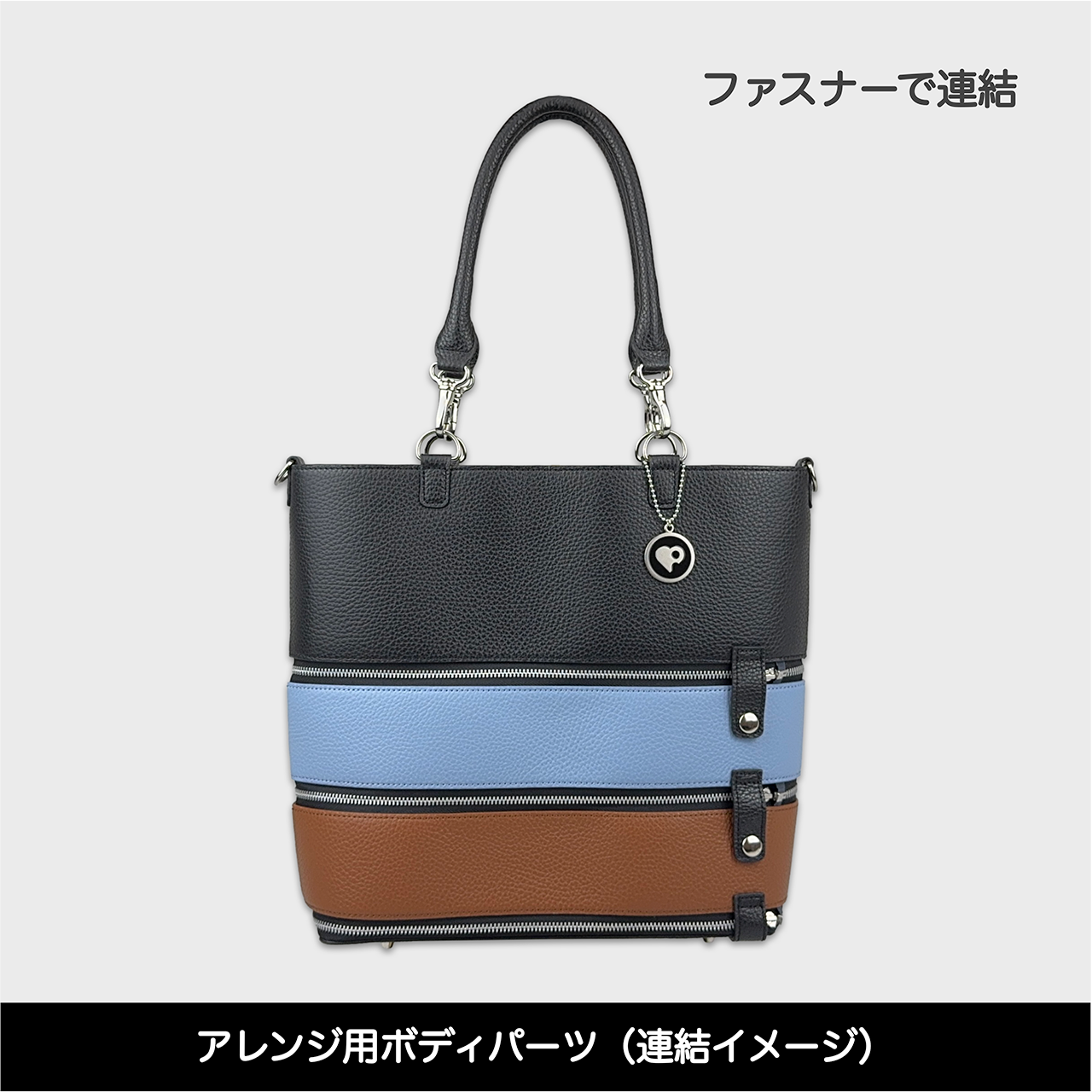 Tenfares［テンファレス］専用オプションパーツ：ボディパーツ：ブラウン