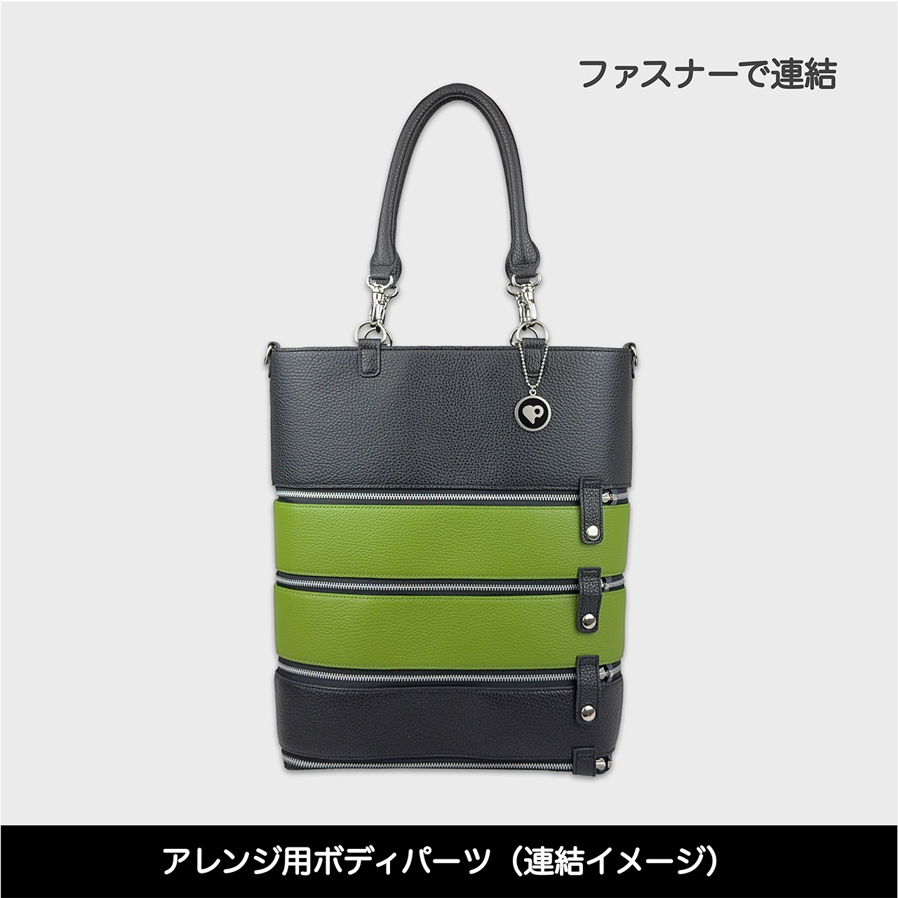 Tenfares［テンファレス］専用オプションパーツ：ボディパーツ：ブラック