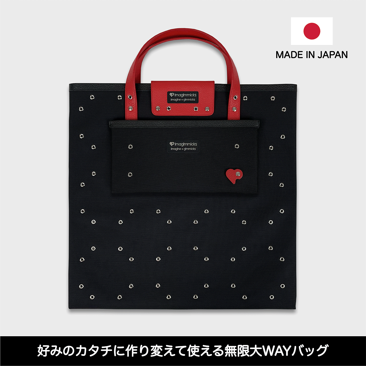 O’Ciao［オッチャオ］：レッド