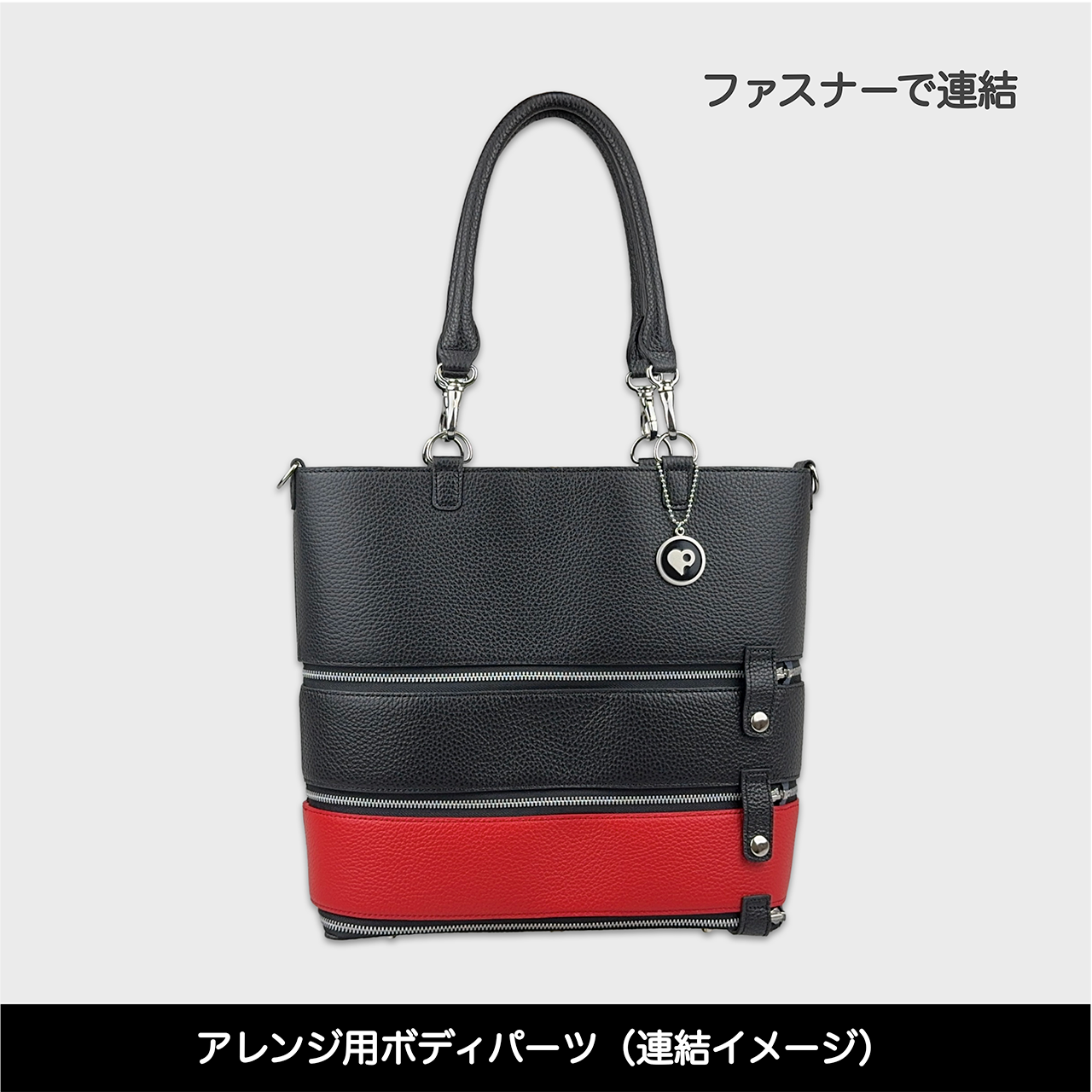 Tenfares［テンファレス］専用オプションパーツ：ボディパーツ：レッド