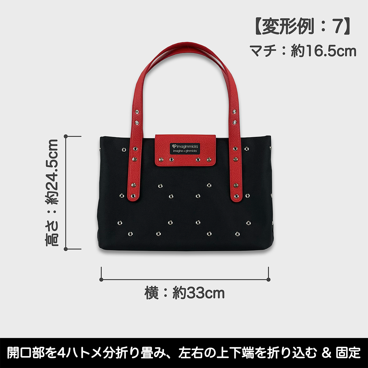 O’Ciao［オッチャオ］：レッド