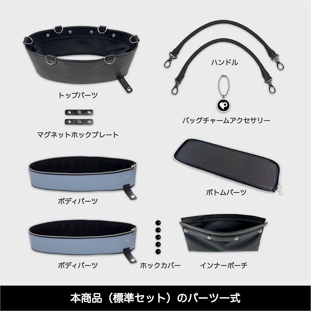 Tenfares［テンファレス］標準セット：ライトブルー