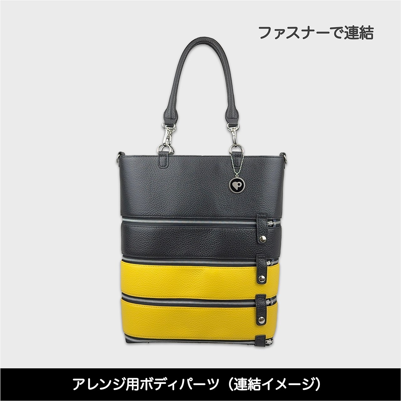 Tenfares［テンファレス］専用オプションパーツ：ボディパーツ：ブラック