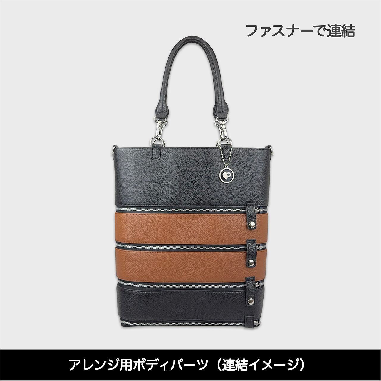 Tenfares［テンファレス］専用オプションパーツ：ボディパーツ：ブラック