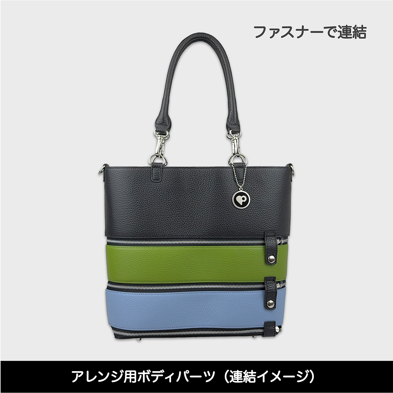 Tenfares［テンファレス］専用オプションパーツ：ボディパーツ：ライトグリーン