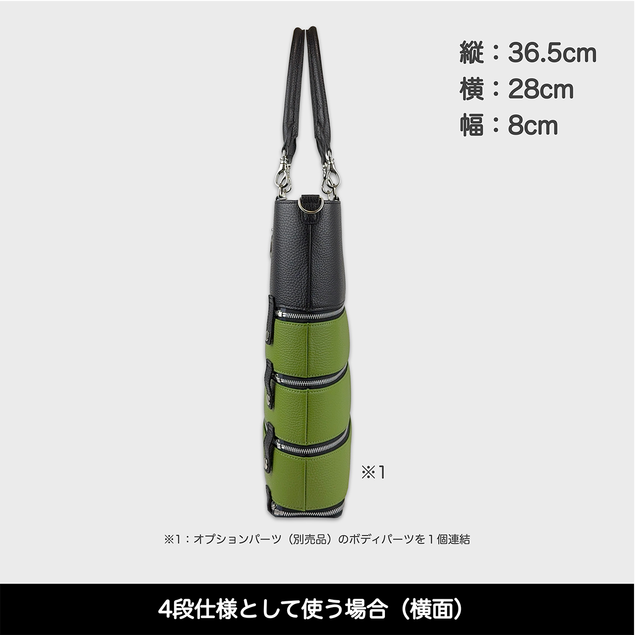 Tenfares［テンファレス］標準セット：ライトグリーン