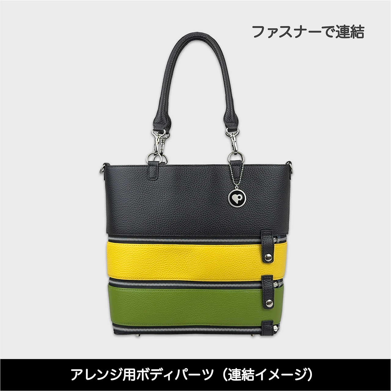 Tenfares［テンファレス］専用オプションパーツ：ボディパーツ：イエロー