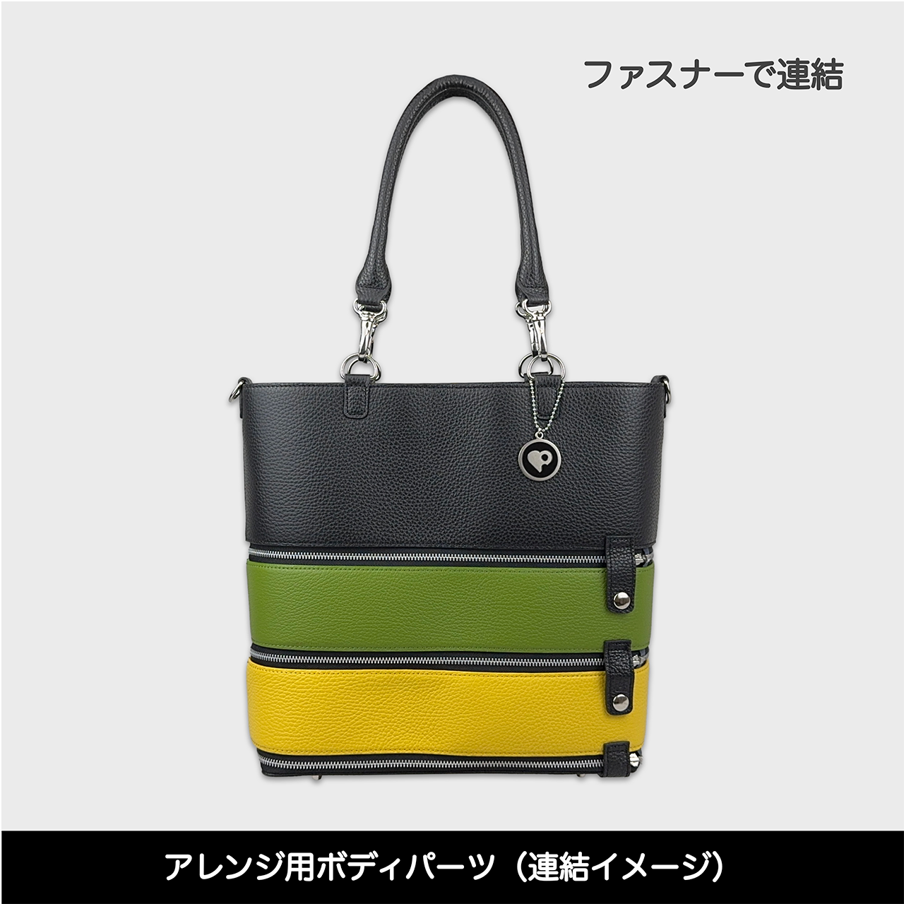 Tenfares［テンファレス］専用オプションパーツ：ボディパーツ：ライトグリーン