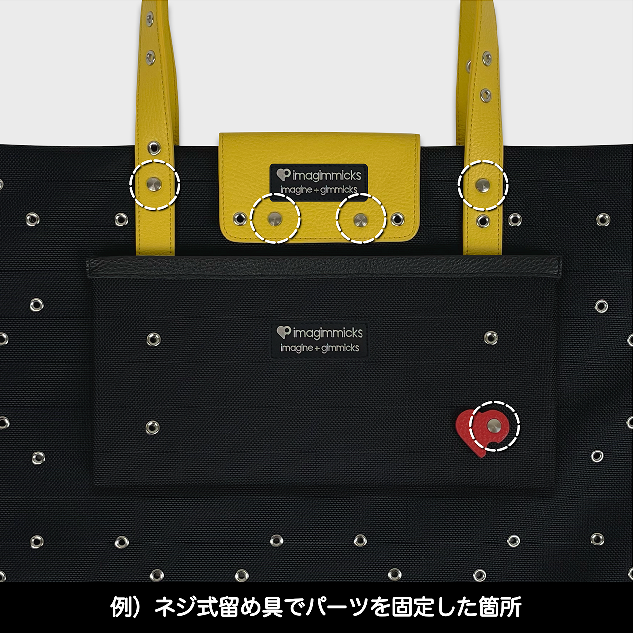 O’Ciao［オッチャオ］専用オプションパーツ：ネジ式留め具＆緩み止めリングセット