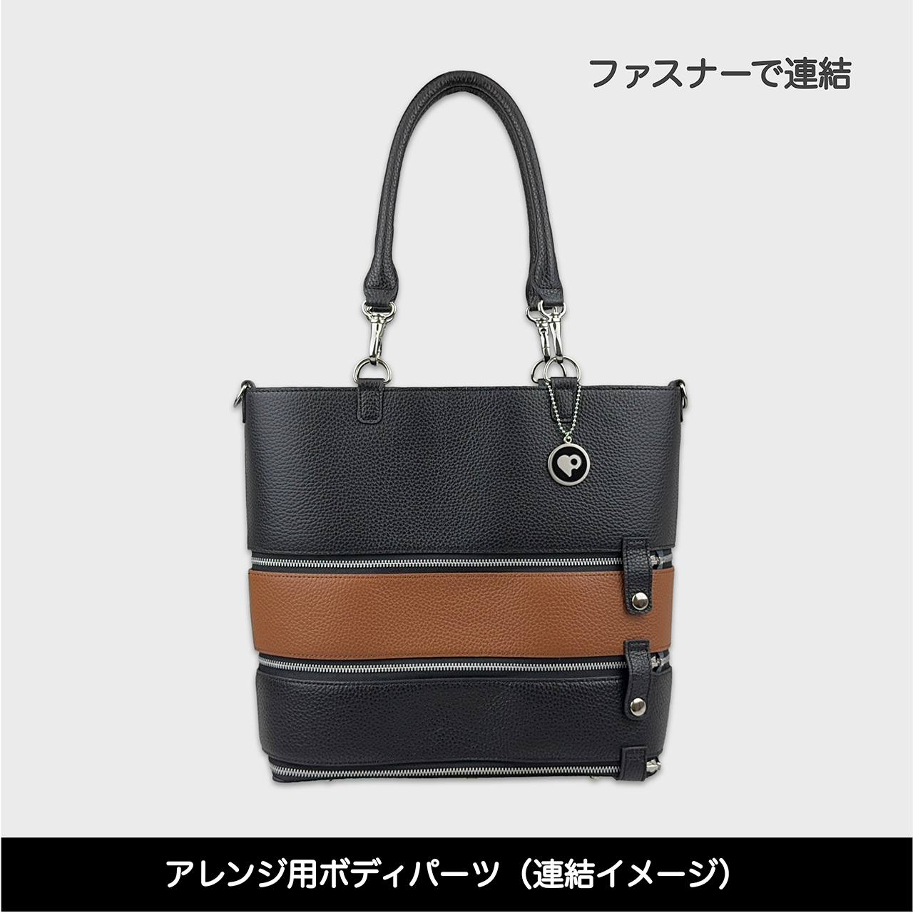 Tenfares［テンファレス］専用オプションパーツ：ボディパーツ：ブラウン