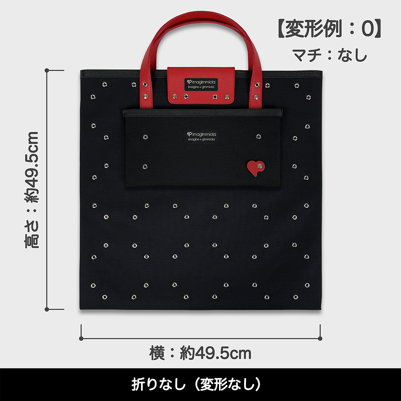 O’Ciao［オッチャオ］：レッド