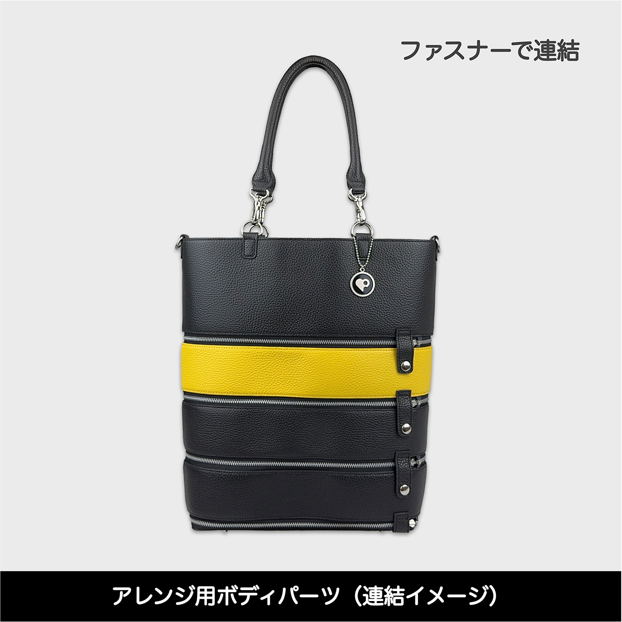 Tenfares［テンファレス］専用オプションパーツ：ボディパーツ：イエロー