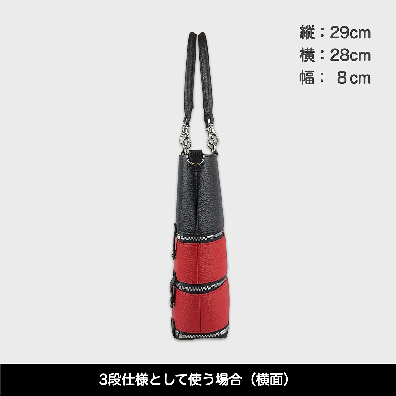 Tenfares［テンファレス］標準セット：レッド