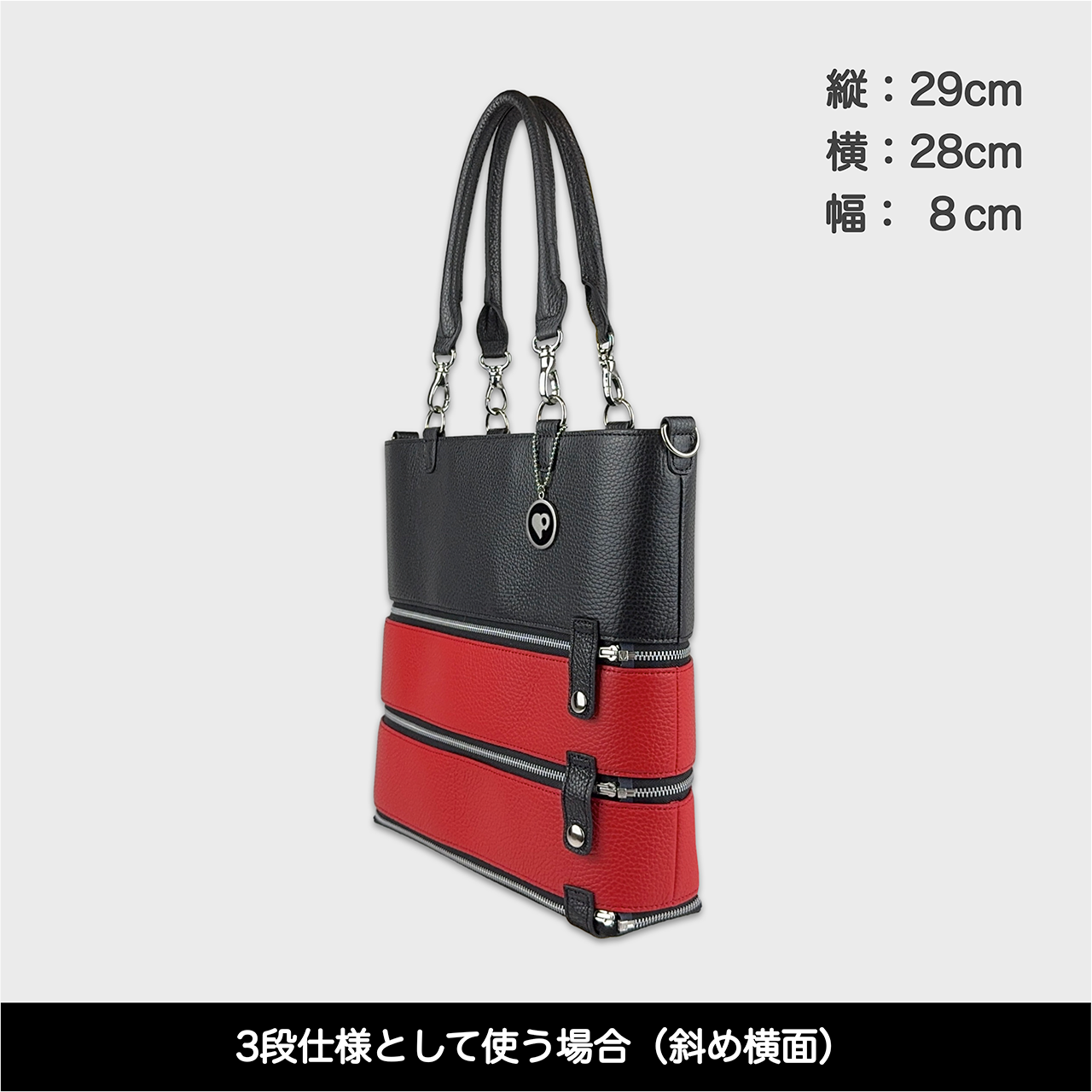 Tenfares［テンファレス］標準セット：レッド