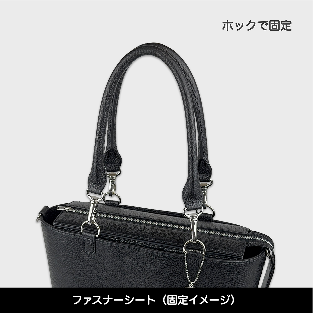 Tenfares［テンファレス］専用オプションパーツ：ファスナーシート