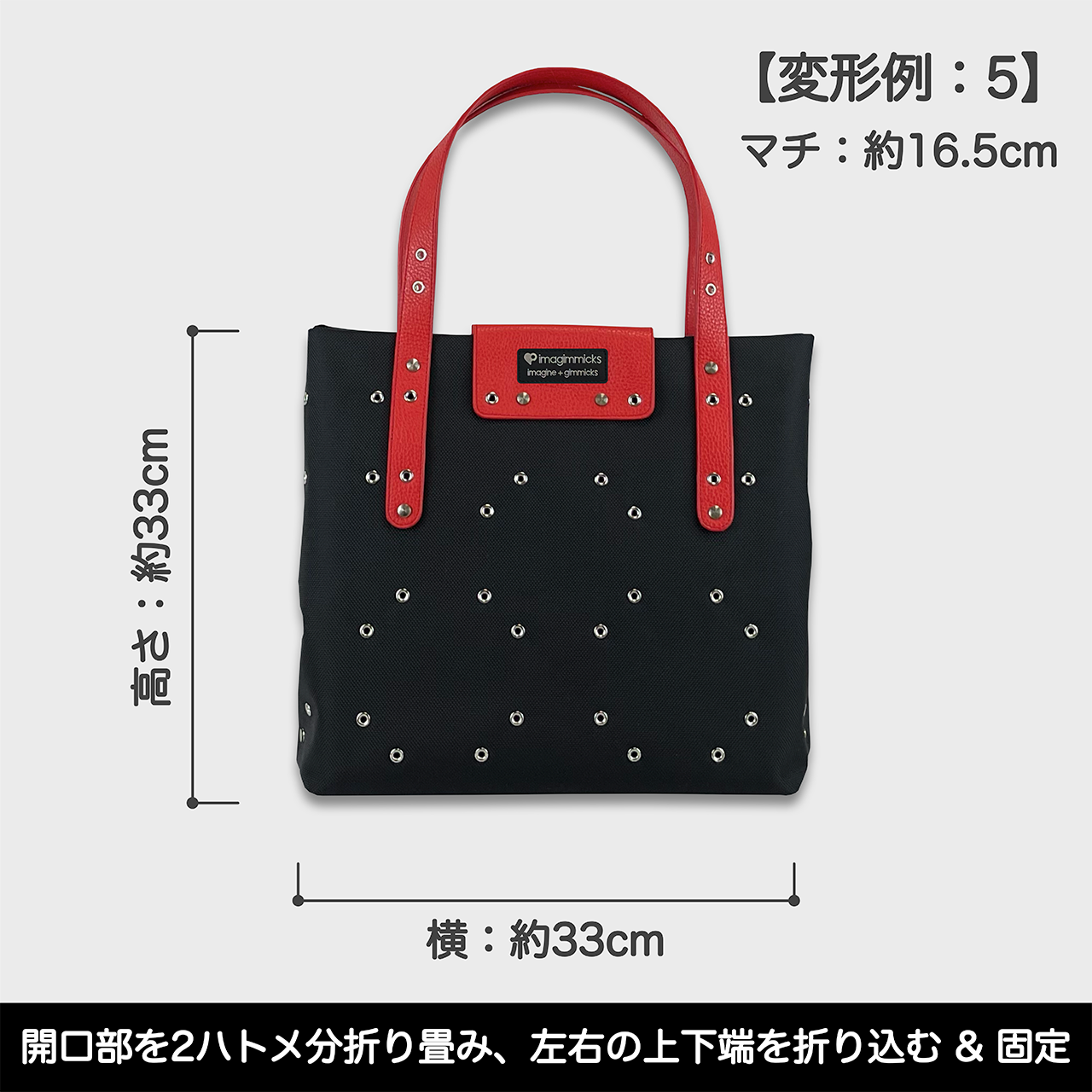 O’Ciao［オッチャオ］：レッド