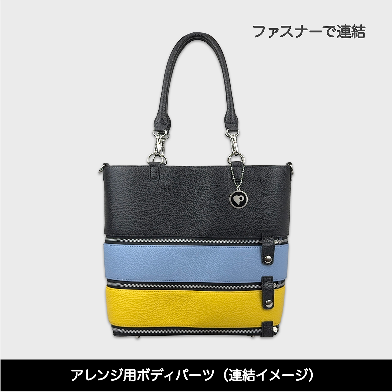 Tenfares［テンファレス］専用オプションパーツ：ボディパーツ：ライトブルー