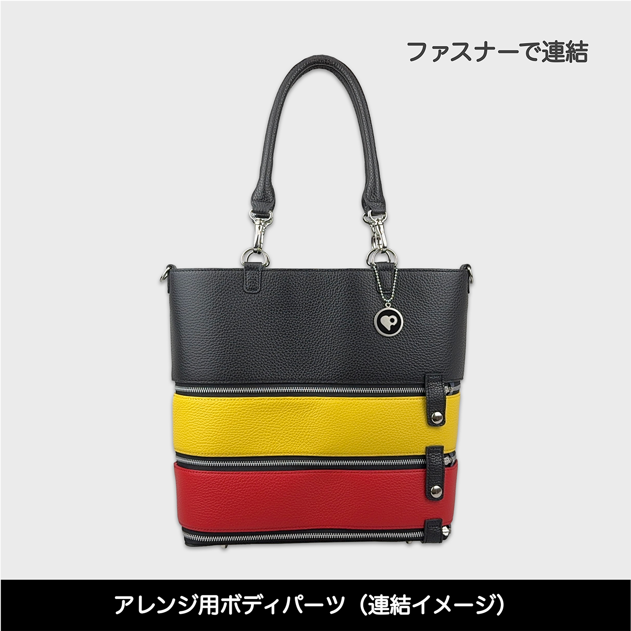 Tenfares［テンファレス］専用オプションパーツ：ボディパーツ：イエロー