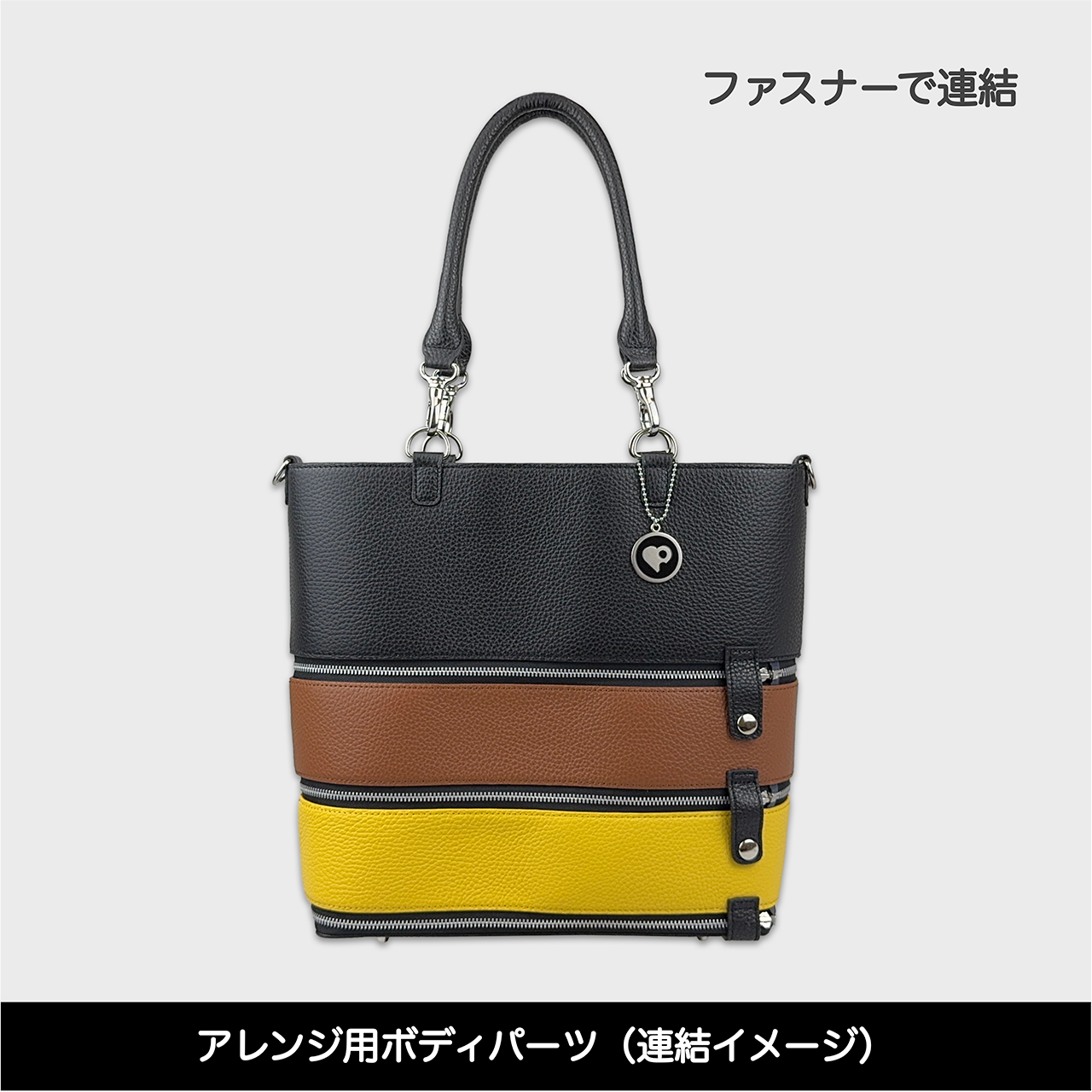 Tenfares［テンファレス］専用オプションパーツ：ボディパーツ：イエロー