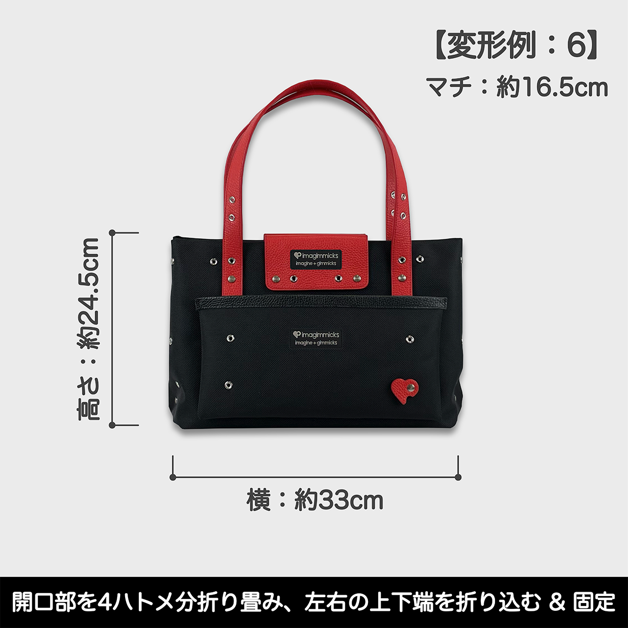 O’Ciao［オッチャオ］：レッド