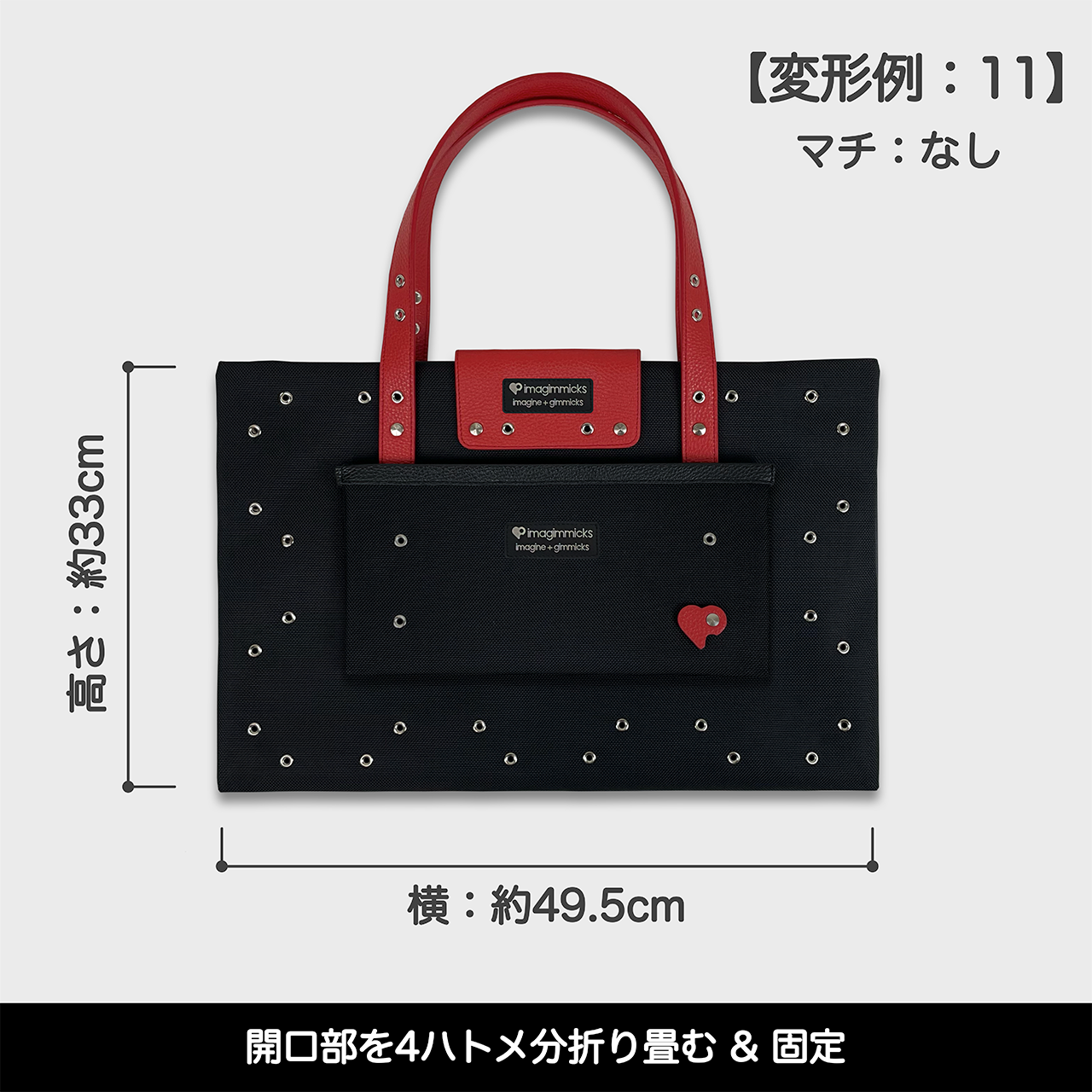 O’Ciao［オッチャオ］：レッド