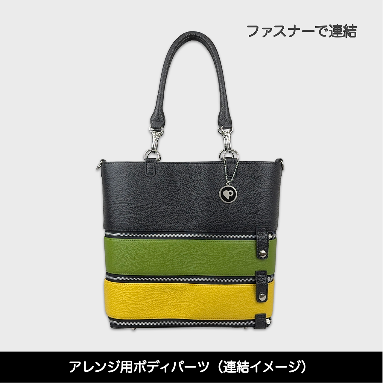 Tenfares［テンファレス］専用オプションパーツ：ボディパーツ：イエロー