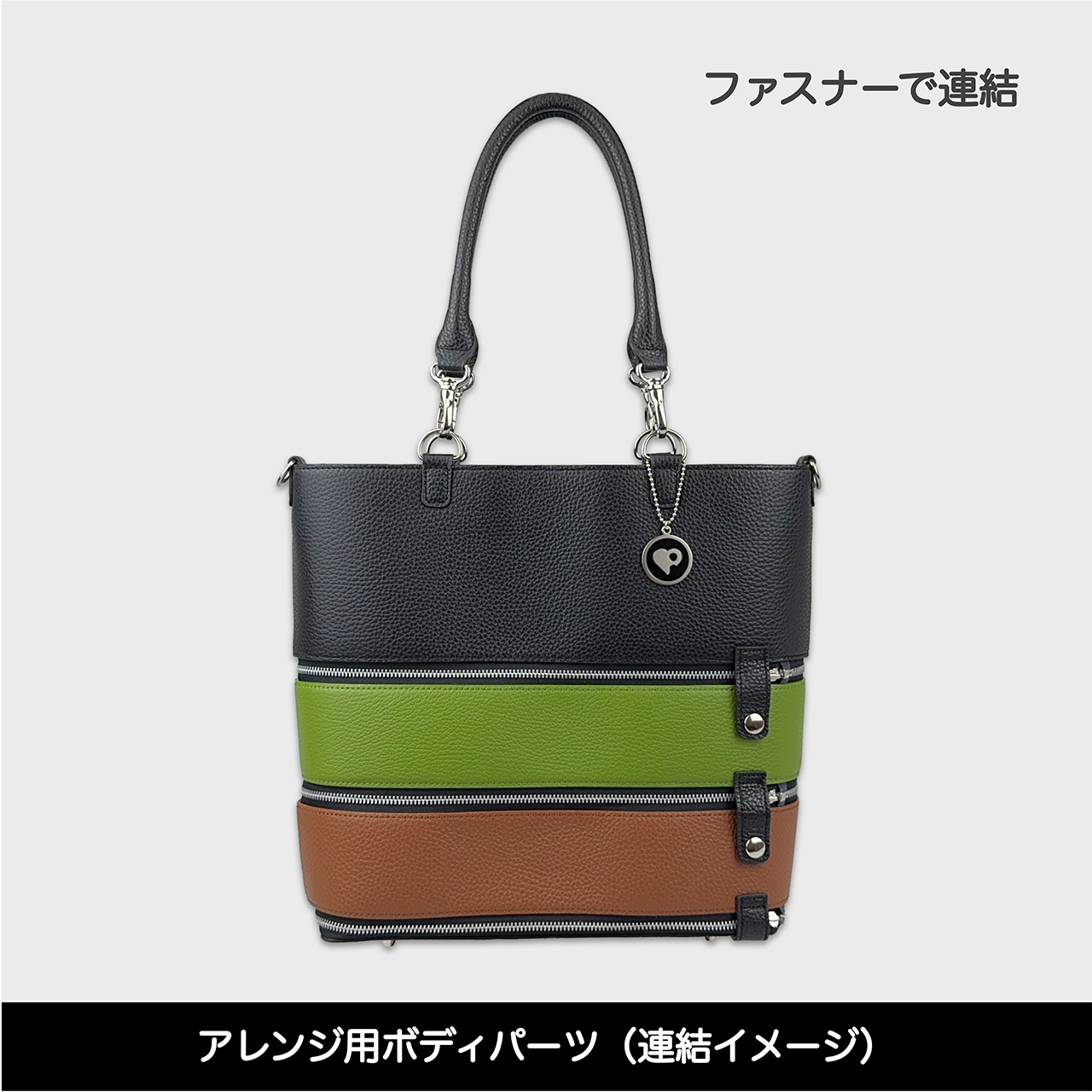 Tenfares［テンファレス］専用オプションパーツ：ボディパーツ：ライトグリーン