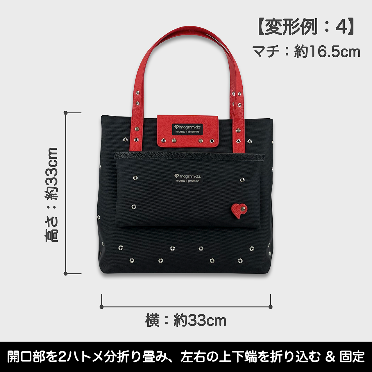 O’Ciao［オッチャオ］：レッド