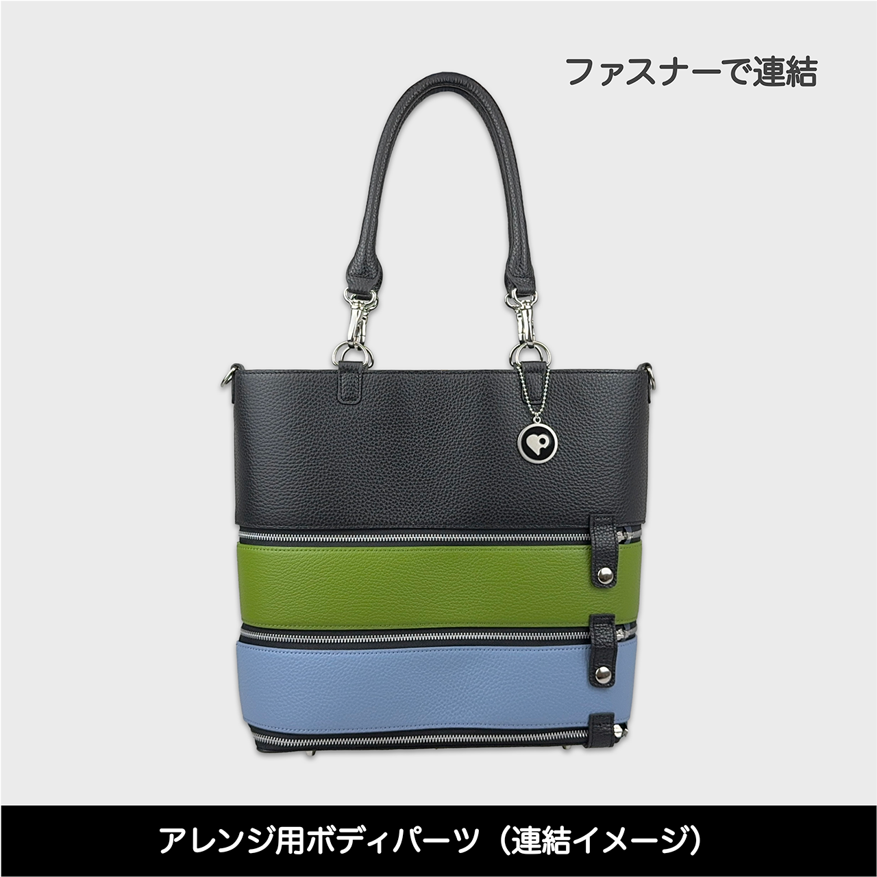 Tenfares［テンファレス］専用オプションパーツ：ボディパーツ：ライトブルー